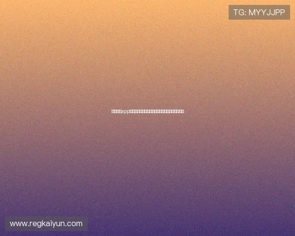 开云棋牌app安装前的准备工作与注意事项，保障安装顺利进行