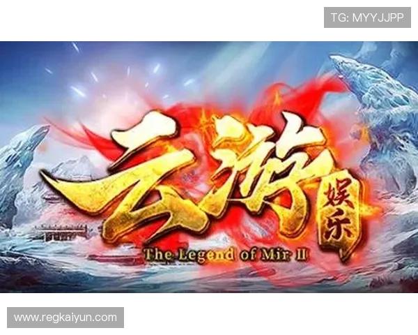 开云棋牌平台丰富的赛事活动，激发玩家竞技热情不断提升