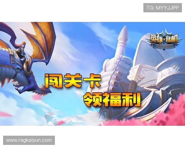 开云电竞注册的福利活动,参与方式和奖励简介 开云电竞注册的福利活动,参与方式和奖励简介