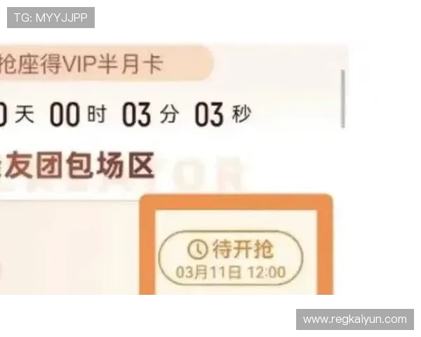 开云网站会员权益全面解读享受专属优惠和优先权利 开云网站会员权益全面解读享受专属优惠和优先权利