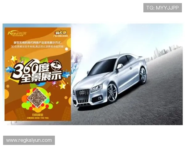 开云网页版打造高端时尚购物新体验的平台全景介绍