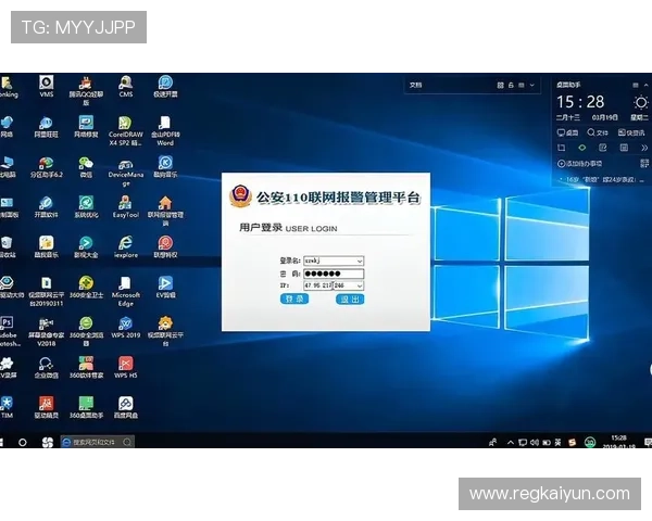 云开集团网址查询指南，帮助用户轻松找到云开集团官方网站入口