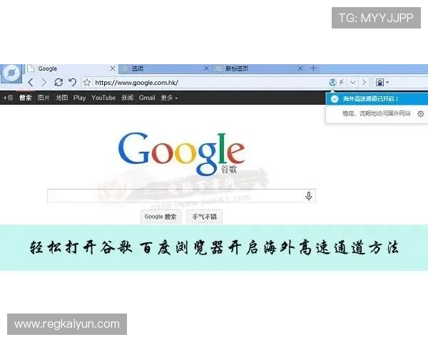 开云体育备用账号注册流程详解,轻松开启您的体育娱乐之旅 开云体育备用账号注册流程详解,轻松开启您的体育娱乐之旅