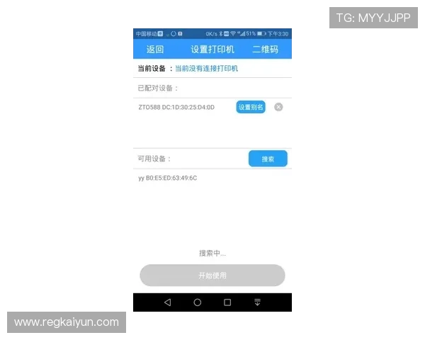 开云体育网投便捷的提款流程,快速到账让你随时随地轻松取款 开云体育网投便捷的提款流程,快速到账让你随时随地轻松取款