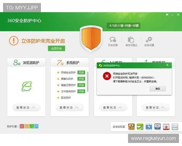 开云电脑版官方下载最新版本,安全稳定的官方渠道免费下载指南 开云电脑版官方下载最新版本,安全稳定的官方渠道免费下载指南