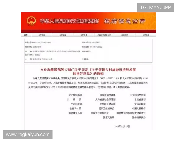 开云集团品牌的可持续发展战略与社会责任履行路径