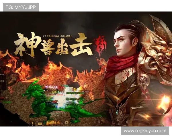 开云九游娱乐线上官网展示最新上线的游戏产品与独家优惠活动信息