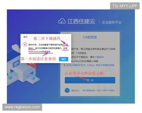 开云网址登录线路多渠道备份方案确保登录不中断