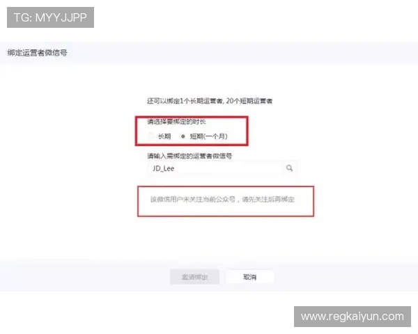 开云app网址最新入口推荐,安全稳定的官方登录渠道全攻略
