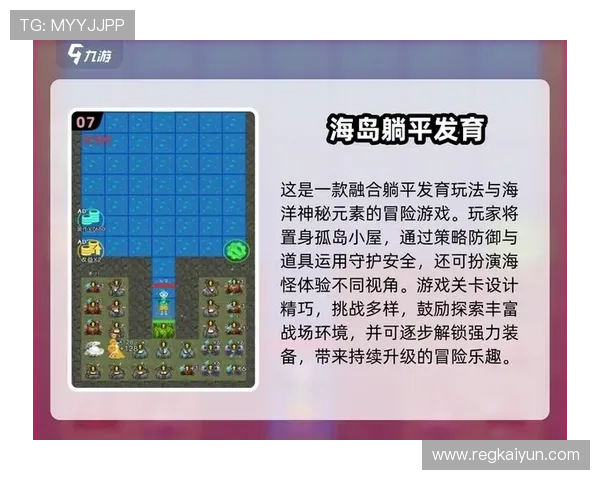 开云九游娱乐线上手机版最新版本上线，丰富游戏资源和优质服务助你轻松赢取丰厚奖励