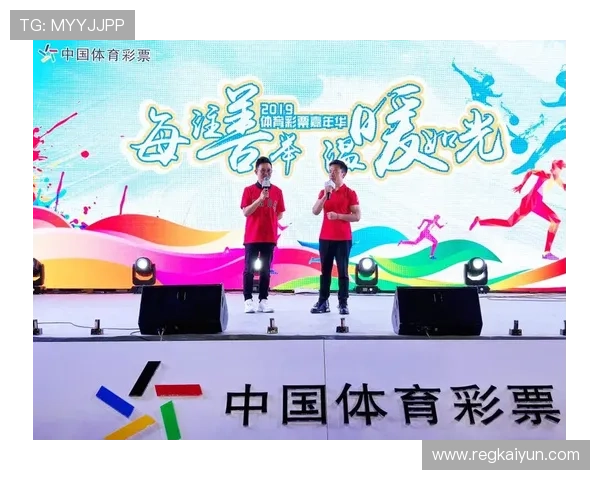 开云体育彩票官网最新赛事资讯，第一时间掌握体育比赛动态与投注机会