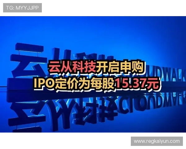 开云登录入口最新官方入口地址及安全登录指南帮助玩家顺利进入游戏 开云登录入口最新官方入口地址及安全登录指南帮助玩家顺利进入游戏