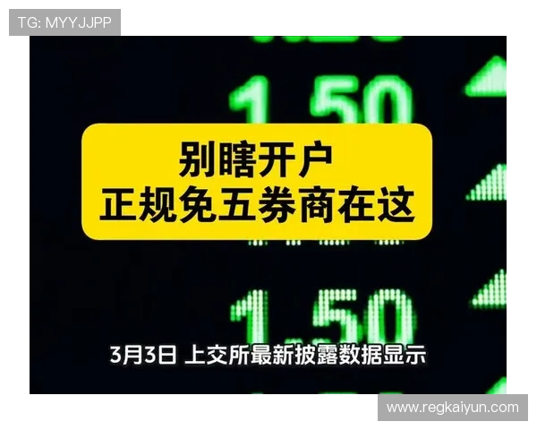 开运开户下载官网提供丰富的开户优惠活动,助你财运滚滚来 开运开户下载官网提供丰富的开户优惠活动,助你财运滚滚来