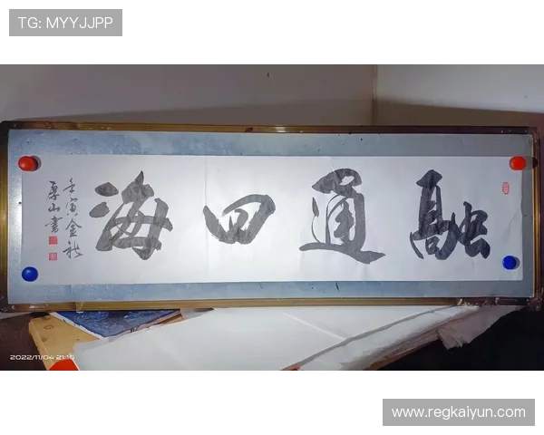 开运登录平台推荐,助你在生活中事事顺心如意