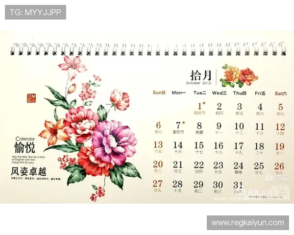 掌握开运登录技巧,让好运伴随你每一天的生活