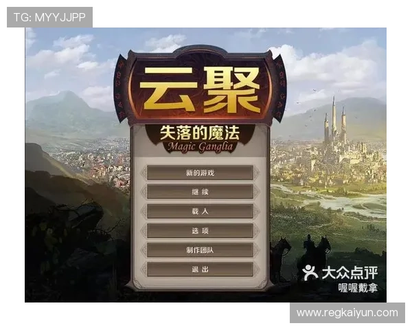 云开电子游戏平台的常见问题解答，解决玩家在使用过程中遇到的疑问和困难