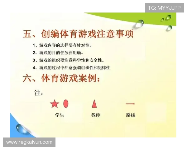 全面解析开云体育电子游戏平台的最新玩法与安全保障措施