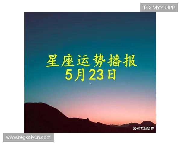 如何选择专业的开运咨询师，确保获得科学有效的运势提升方案