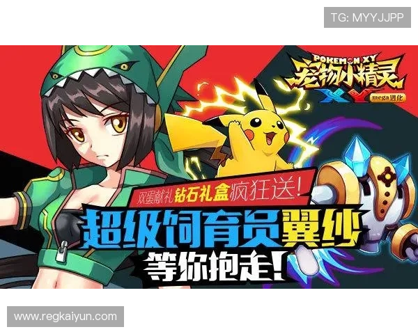 开云typhoon最新活动与福利信息，获取丰富奖励提升游戏体验与战力提升