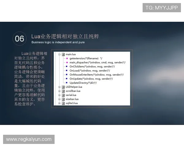 开运app下载官网最新版本下载，确保软件功能全面且安全无误
