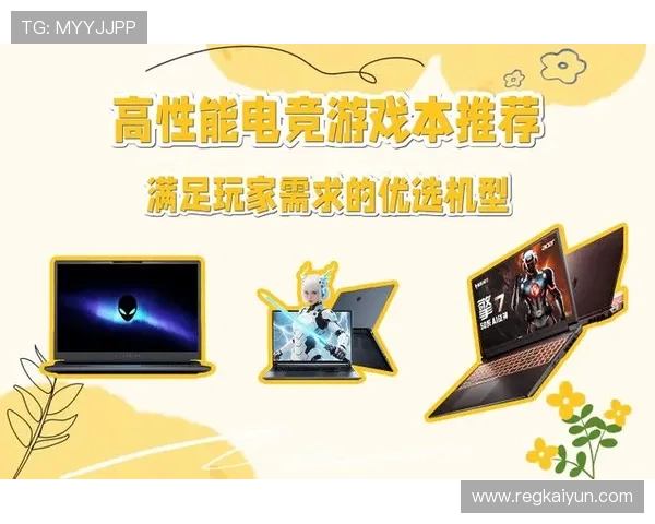 开云体育电竞提供丰富的游戏资讯与电竞赛事分析满足玩家多样需求 开云体育电竞提供丰富的游戏资讯与电竞赛事分析满足玩家多样需求