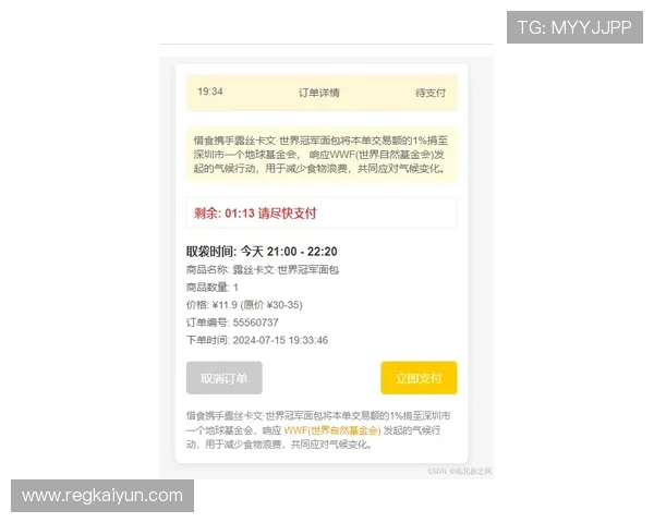 KY体育体育官方APP下载安装教程，详细步骤帮助新手快速上手使用