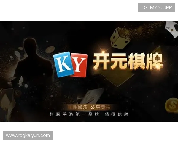 KY娱乐棋牌最新版本更新内容及优化提升游戏体验的关键点 KY娱乐棋牌最新版本更新内容及优化提升游戏体验的关键点