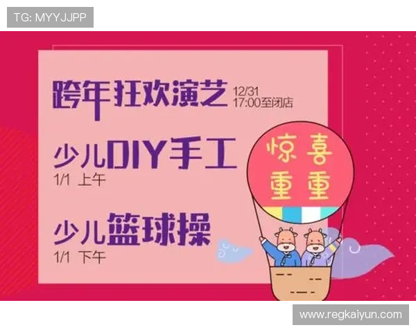 如何在官网下载安装开运平台app,完整操作流程让你轻松开启幸运游戏体验 如何在官网下载安装开运平台app,完整操作流程让你轻松开启幸运游戏体验