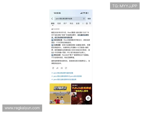 开云app下载链接官方最新版,轻松获取最新游戏资源与福利 开云app下载链接官方最新版,轻松获取最新游戏资源与福利