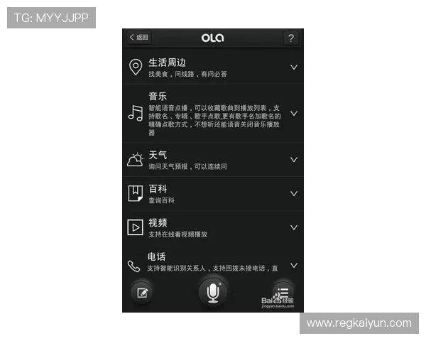 开云KY官网手机版界面操作指南,帮助新手快速上手游戏操作技巧 开云KY官网手机版界面操作指南,帮助新手快速上手游戏操作技巧