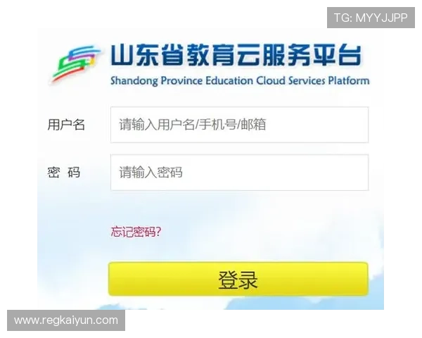 开云官方手机登录入口操作步骤详解,助你快速掌握登录流程提升游戏体验 开云官方手机登录入口操作步骤详解,助你快速掌握登录流程提升游戏体验