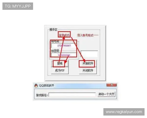 开云手机官方网站如何注册账号及登录流程详解,帮助新用户快速开启多开游戏体验 开云手机官方网站如何注册账号及登录流程详解,帮助新用户快速开启多开游戏体验
