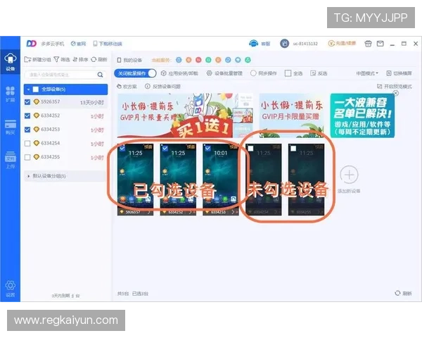 开云手机app安装过程中遇到问题的解决方法与技巧分享 开云手机app安装过程中遇到问题的解决方法与技巧分享