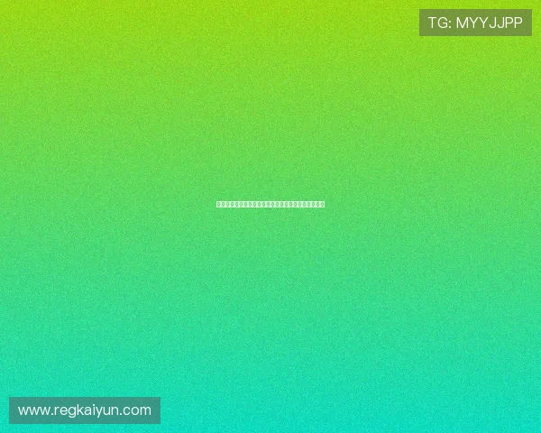开云连接在保障玩家隐私与数据安全中的关键作用分析